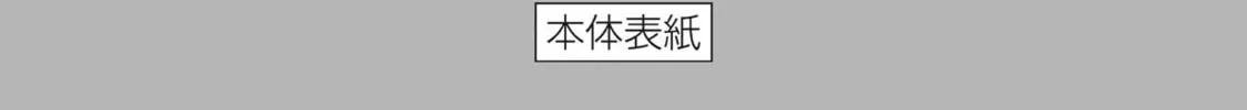 How About R15? Chapter 52.5 page 32 - 