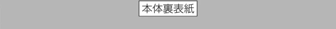 How About R15? Chapter 52.5 page 34 - 