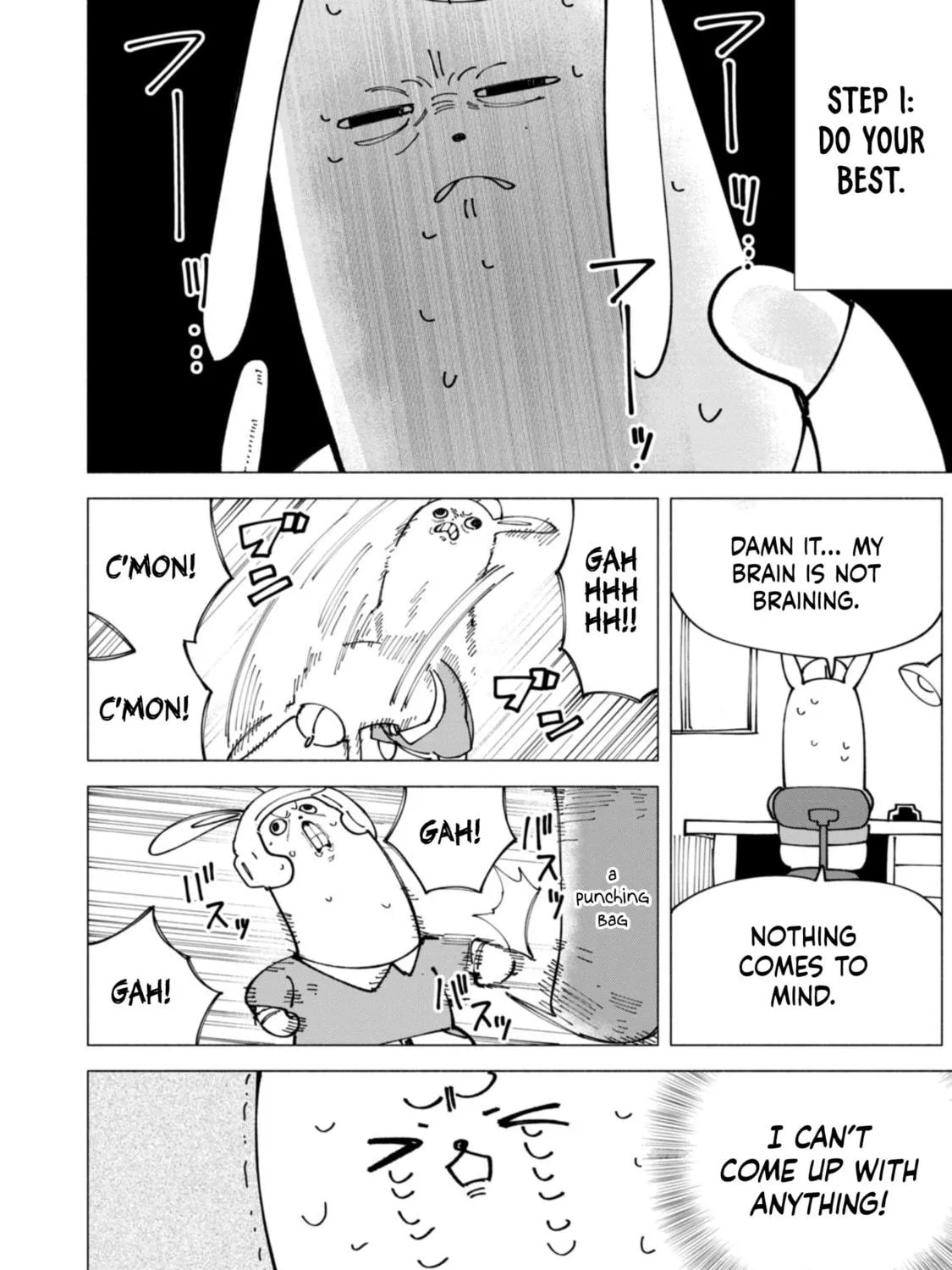 How About R15? Chapter 52.5 page 5 - 