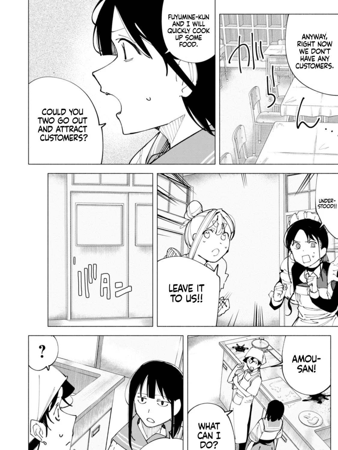 How About R15? Chapter 52 page 13 - 