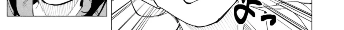 How About R15? Chapter 52 page 16 - 
