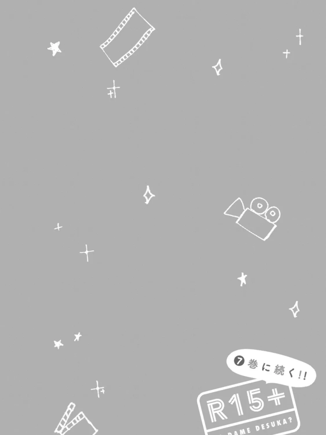 How About R15? Chapter 52 page 45 - 