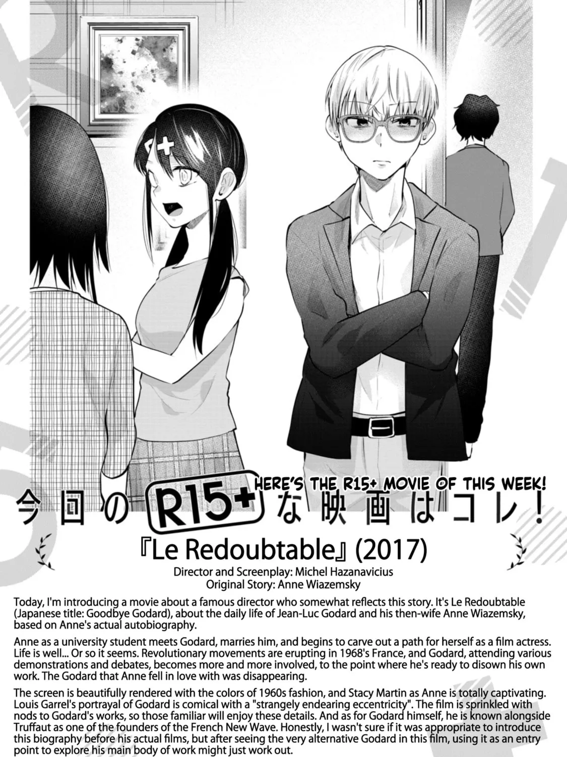 How About R15? Chapter 53 page 55 - 