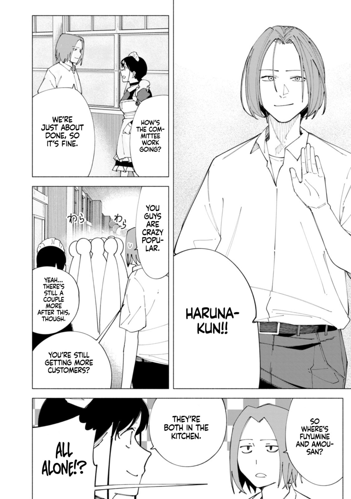 How About R15? Chapter 55 page 11 - 