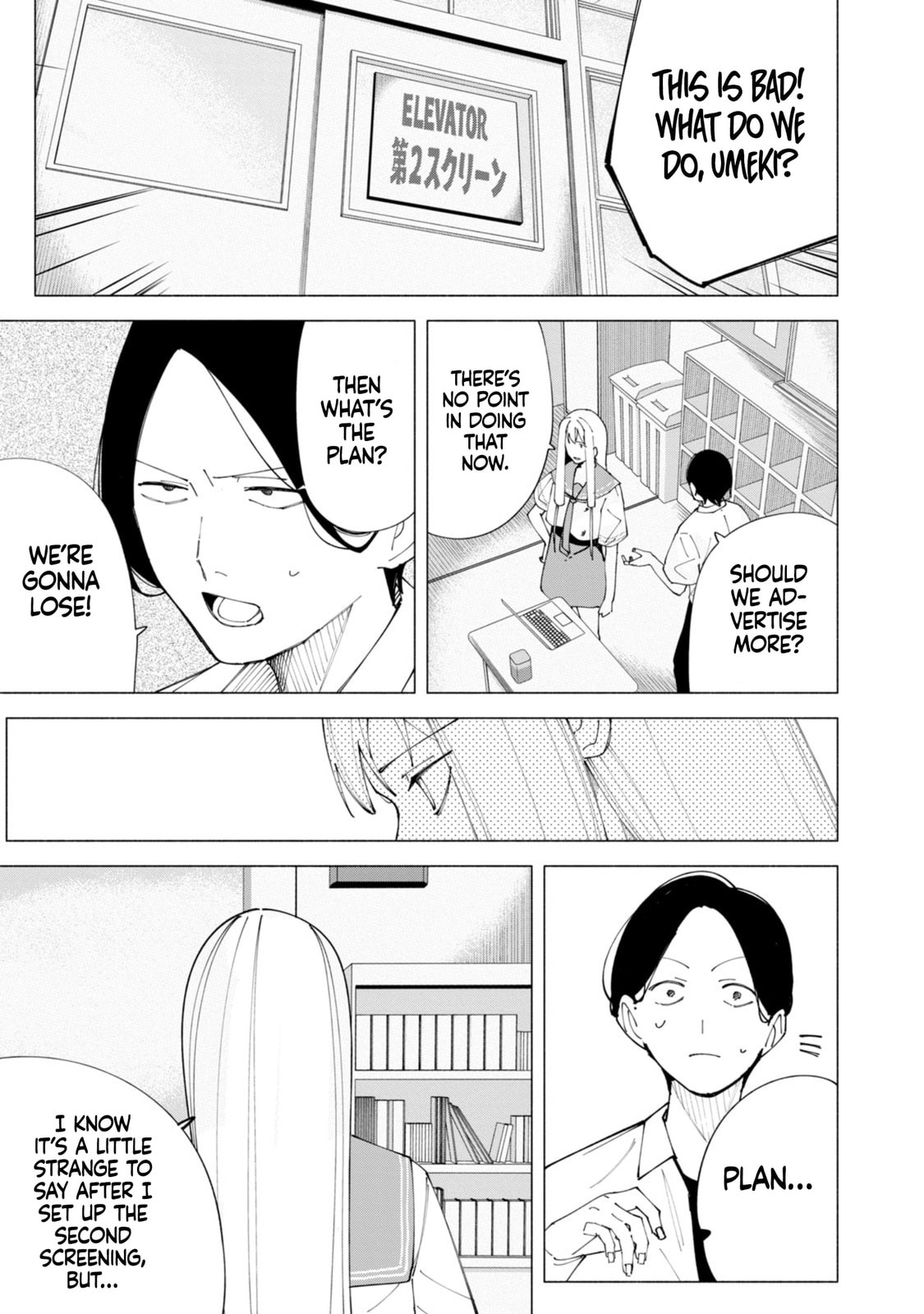 How About R15? Chapter 55 page 18 - 