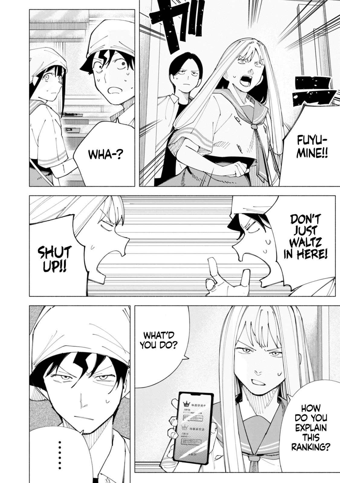 How About R15? Chapter 55 page 3 - 
