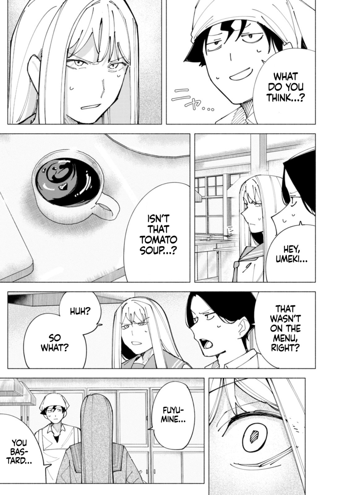 How About R15? Chapter 55 page 4 - 
