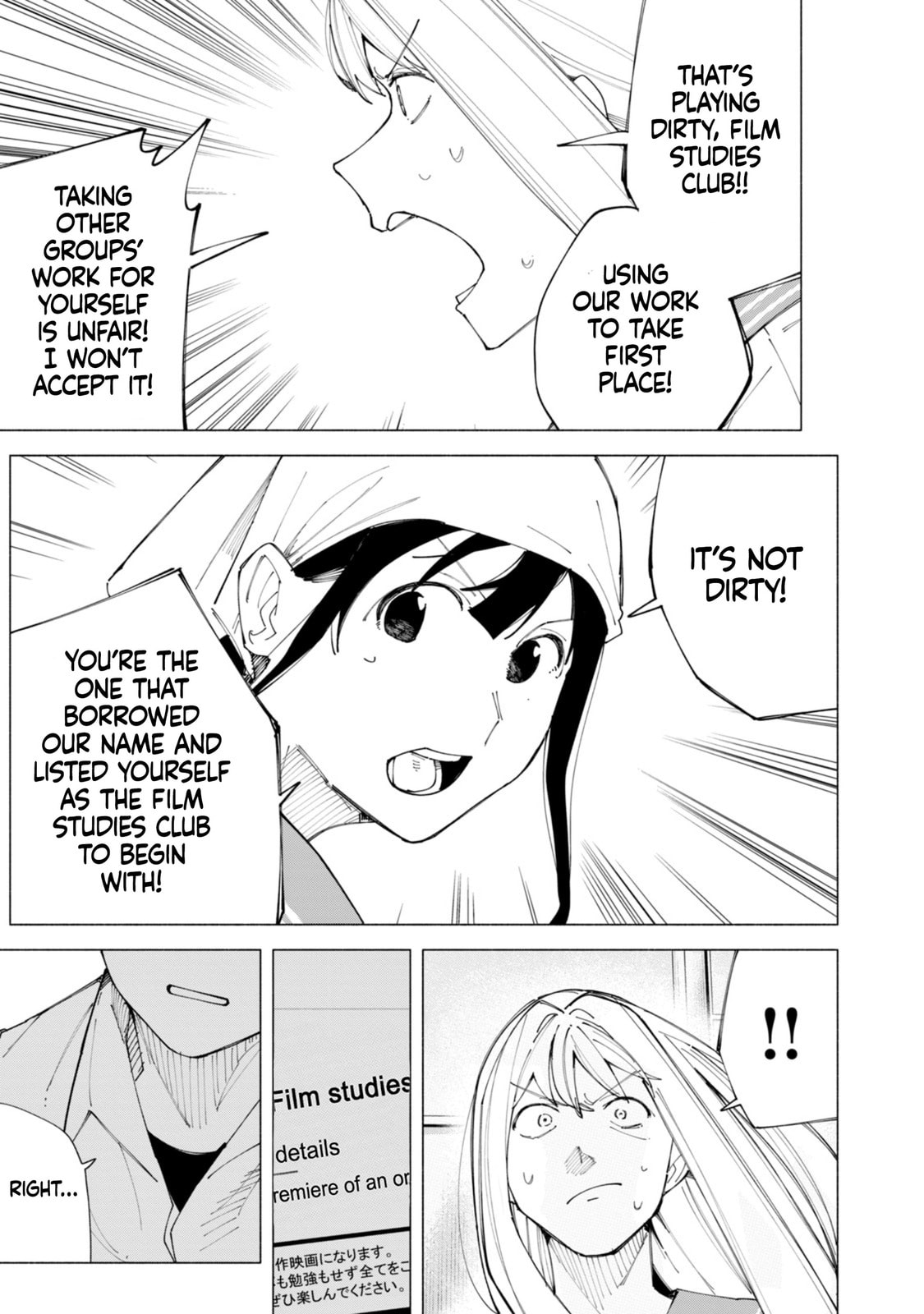 How About R15? Chapter 55 page 8 - 