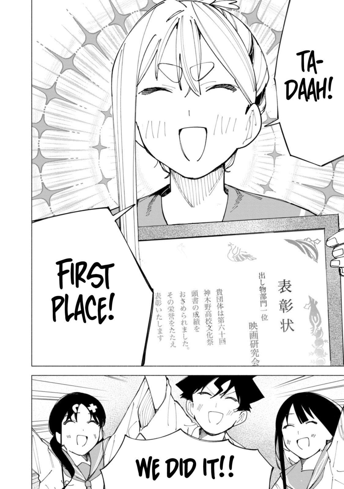 How About R15? Chapter 56 page 13 - 