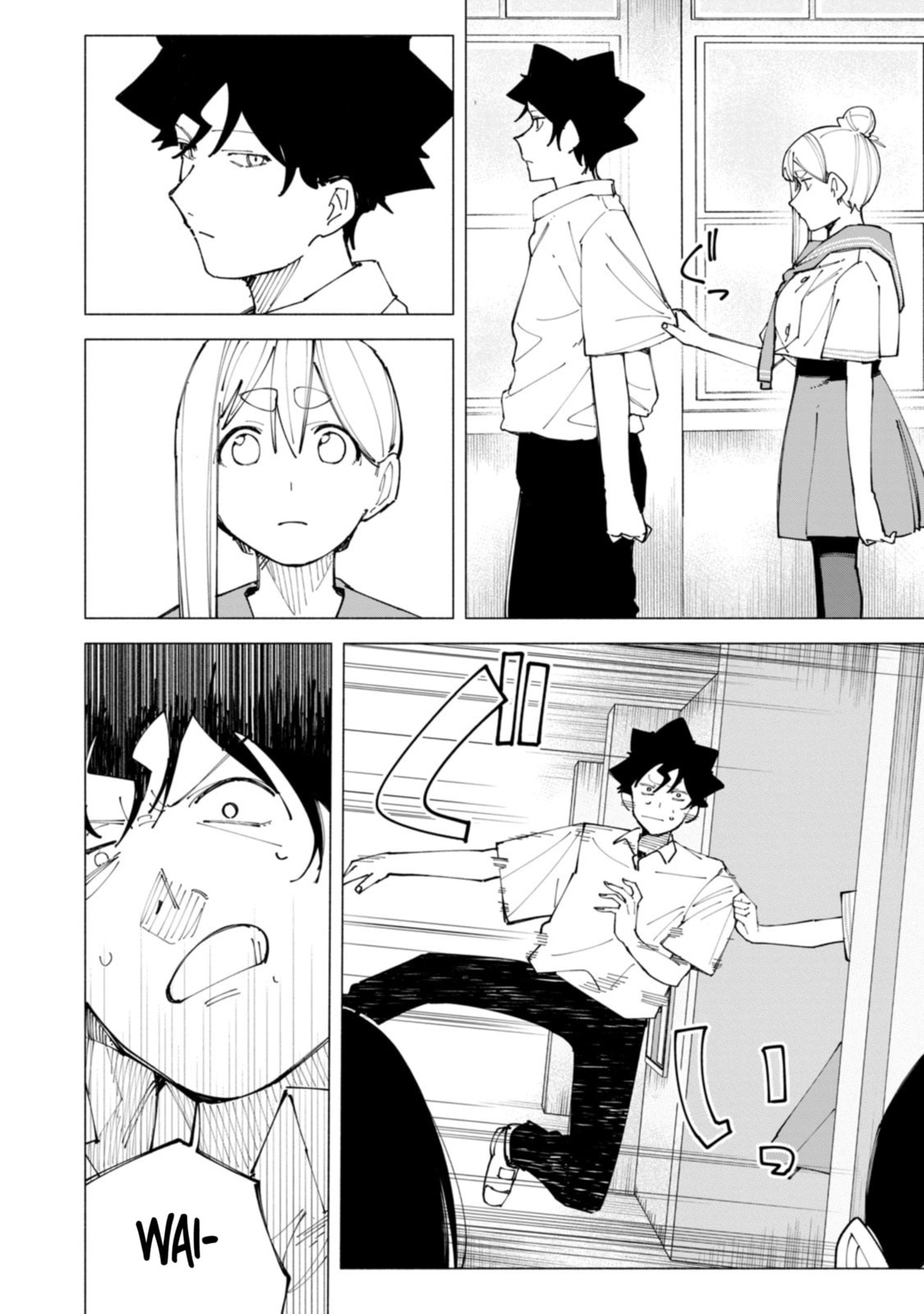 How About R15? Chapter 56 page 19 - 