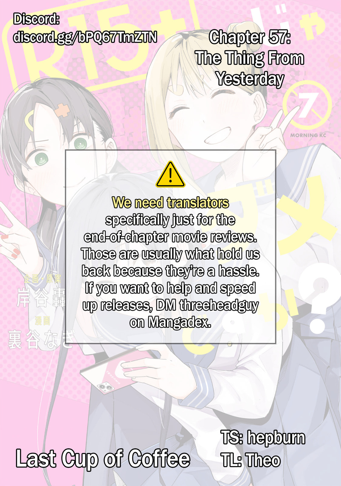 How About R15? Chapter 57 page 1 - 