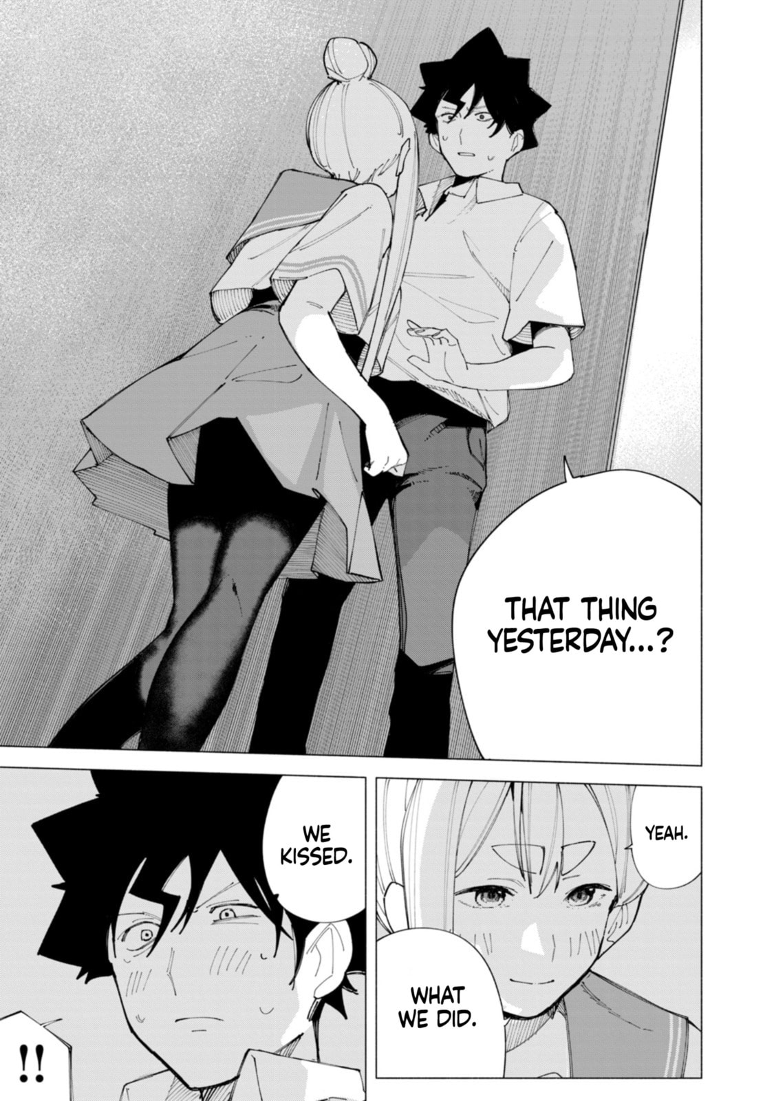 How About R15? Chapter 57 page 4 - 