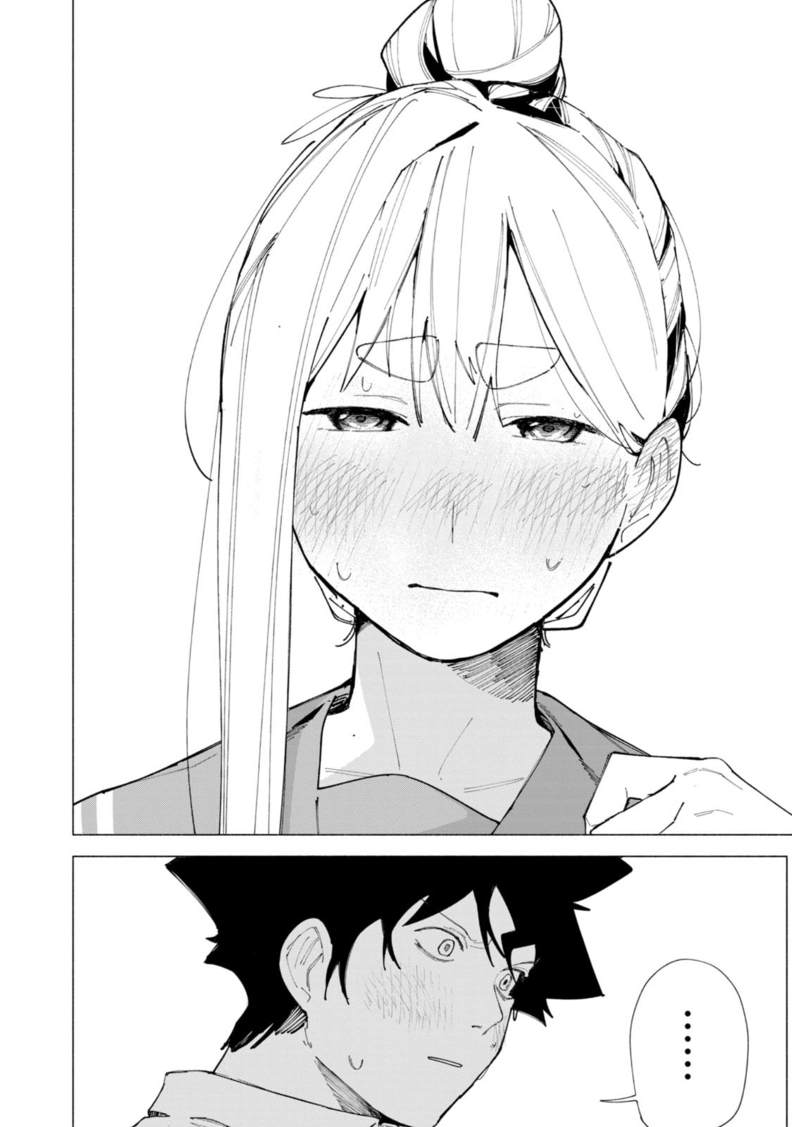 How About R15? Chapter 57 page 9 - 