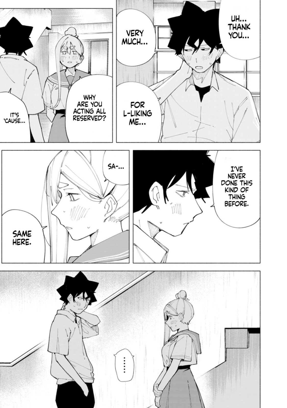 How About R15? Chapter 57 page 10 - 