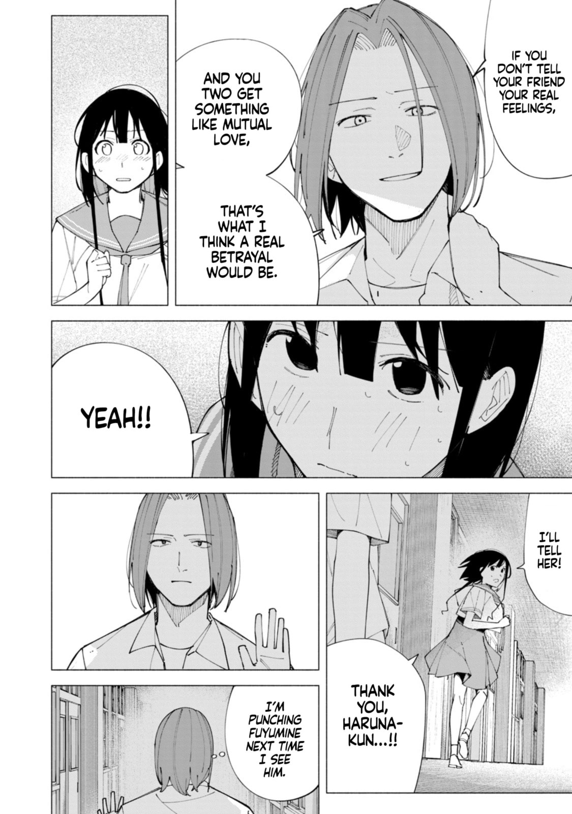 How About R15? Chapter 58 page 16 - 