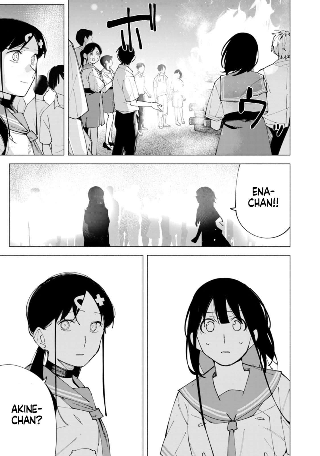 How About R15? Chapter 58 page 17 - 