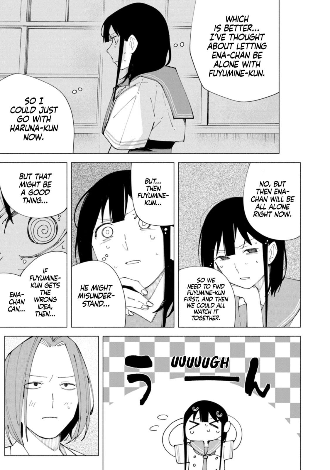 How About R15? Chapter 58 page 3 - 