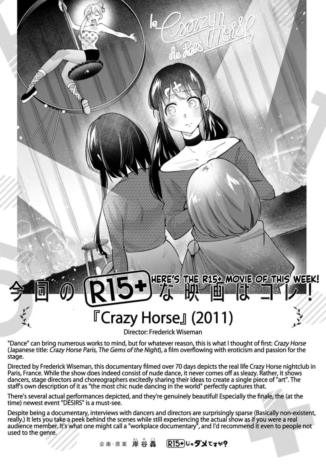 How About R15? Chapter 58 page 21 - 