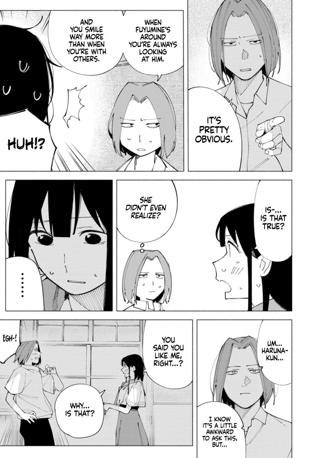 How About R15? Chapter 58 page 5 - 