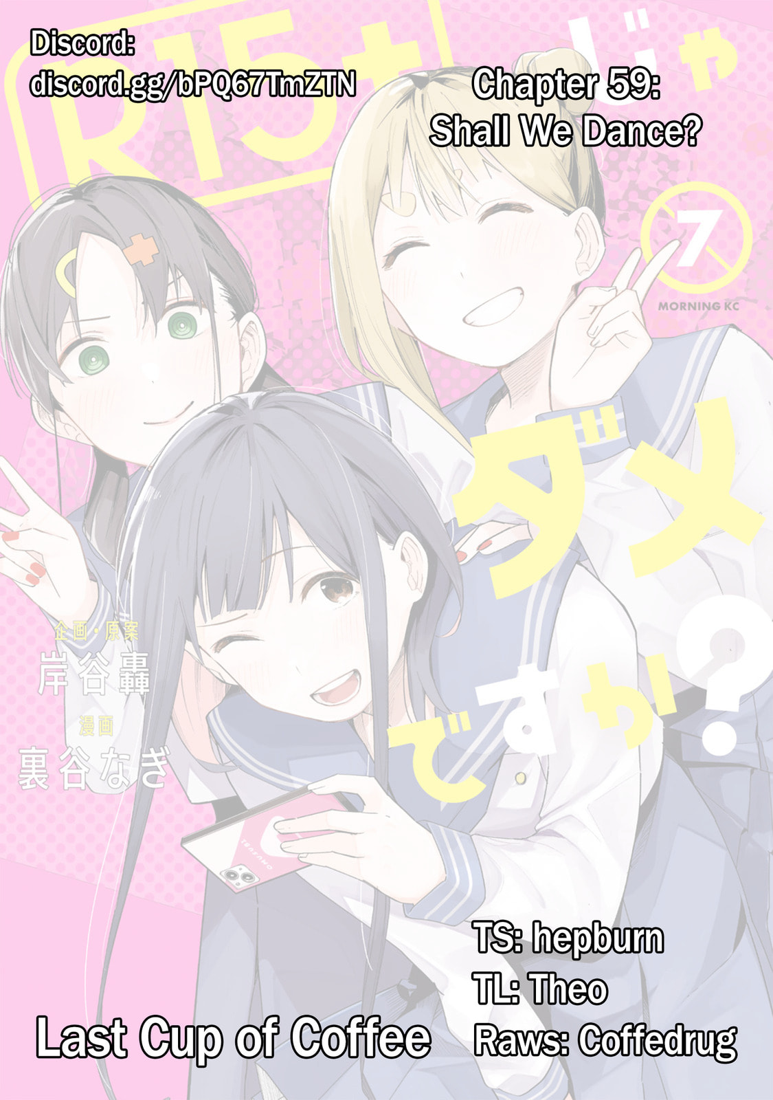 How About R15? Chapter 59 page 1 - 