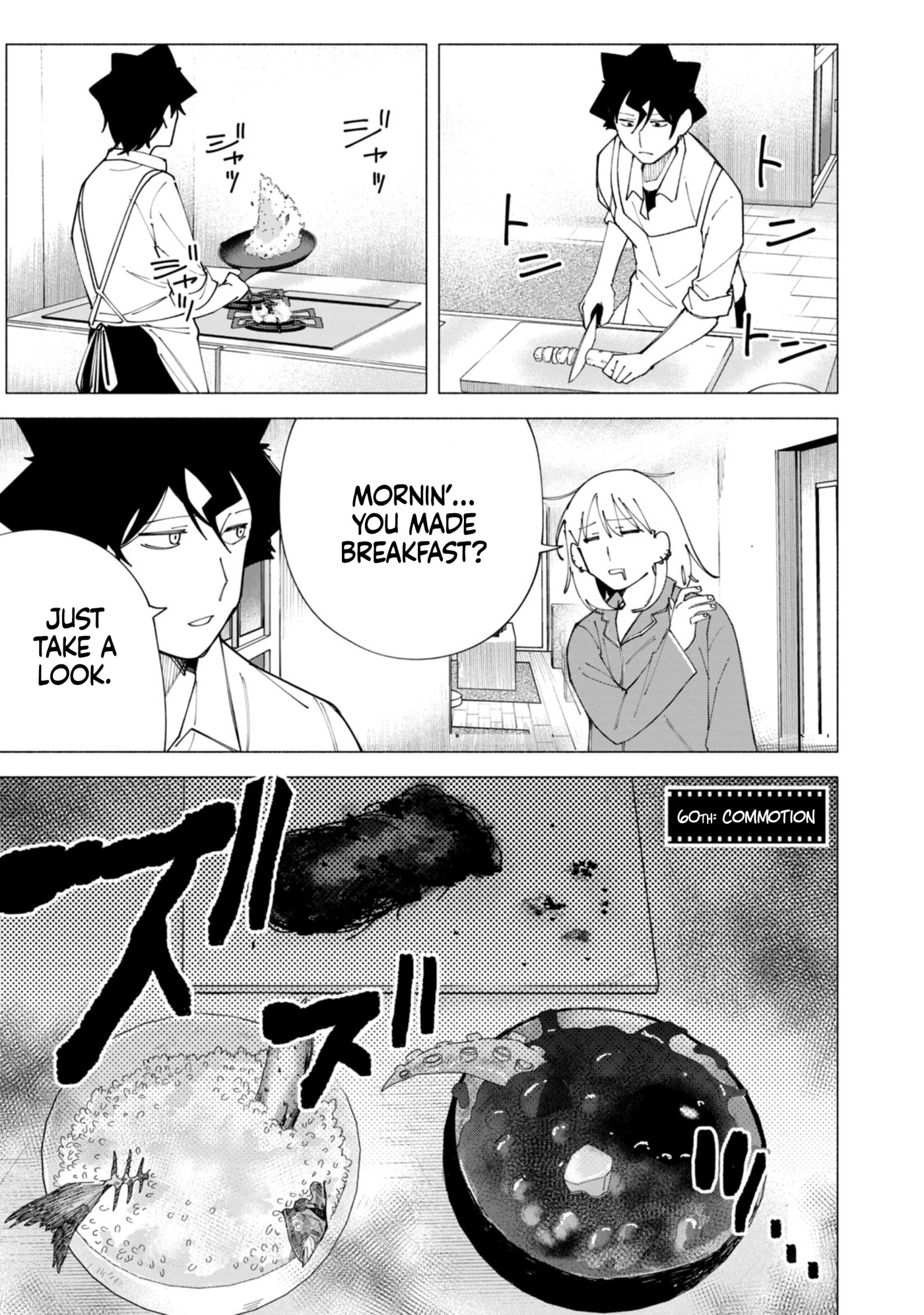 How About R15? Chapter 60 page 1 - 