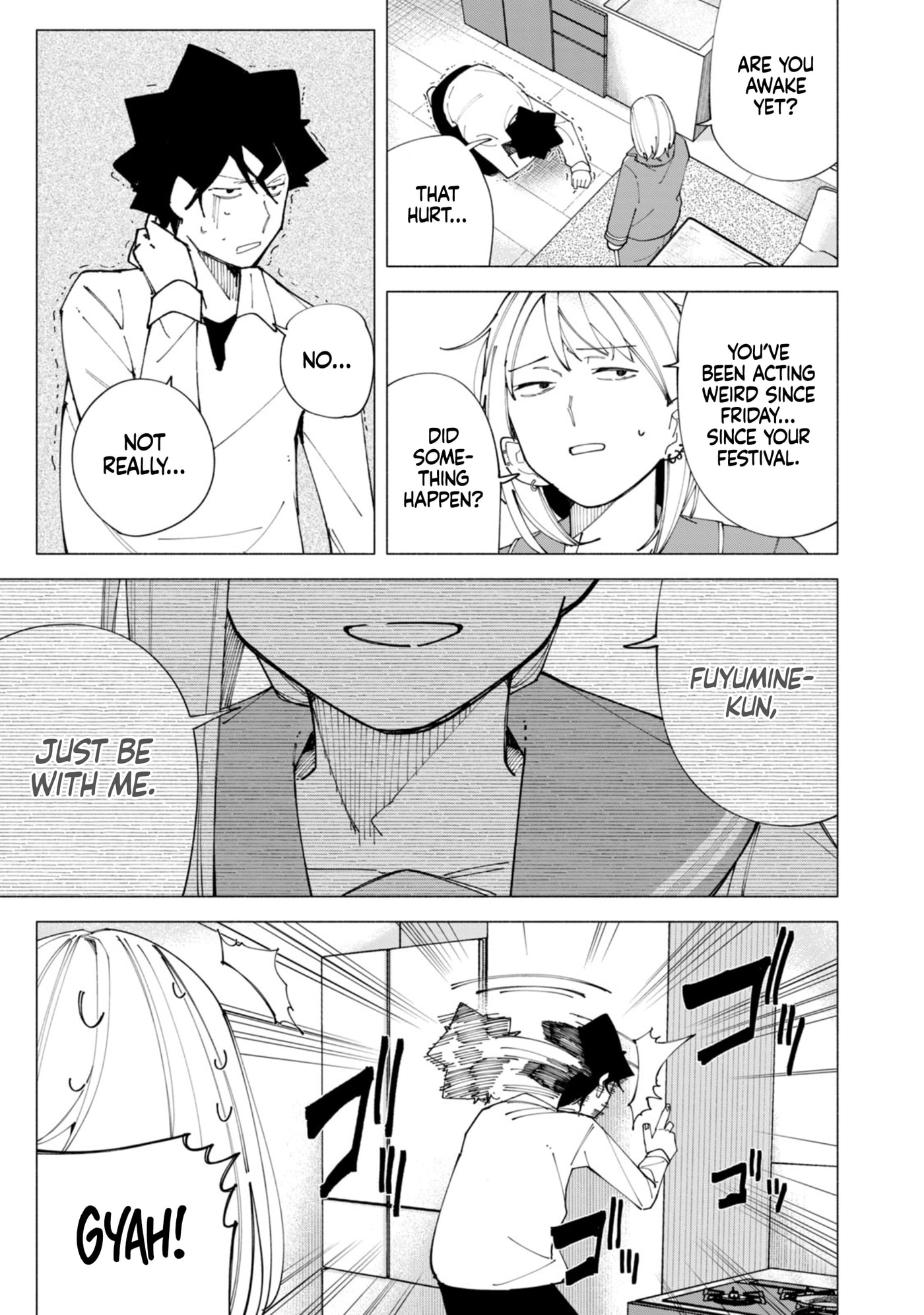 How About R15? Chapter 60 page 3 - 
