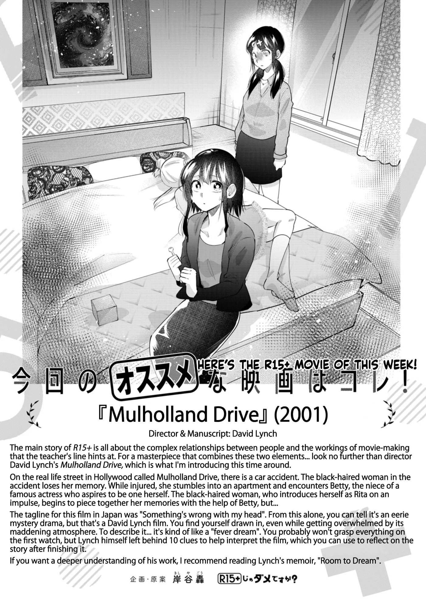 How About R15? Chapter 60 page 21 - 