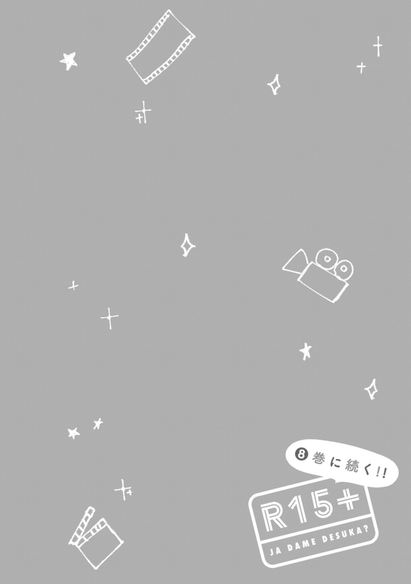 How About R15? Chapter 60 page 22 - 