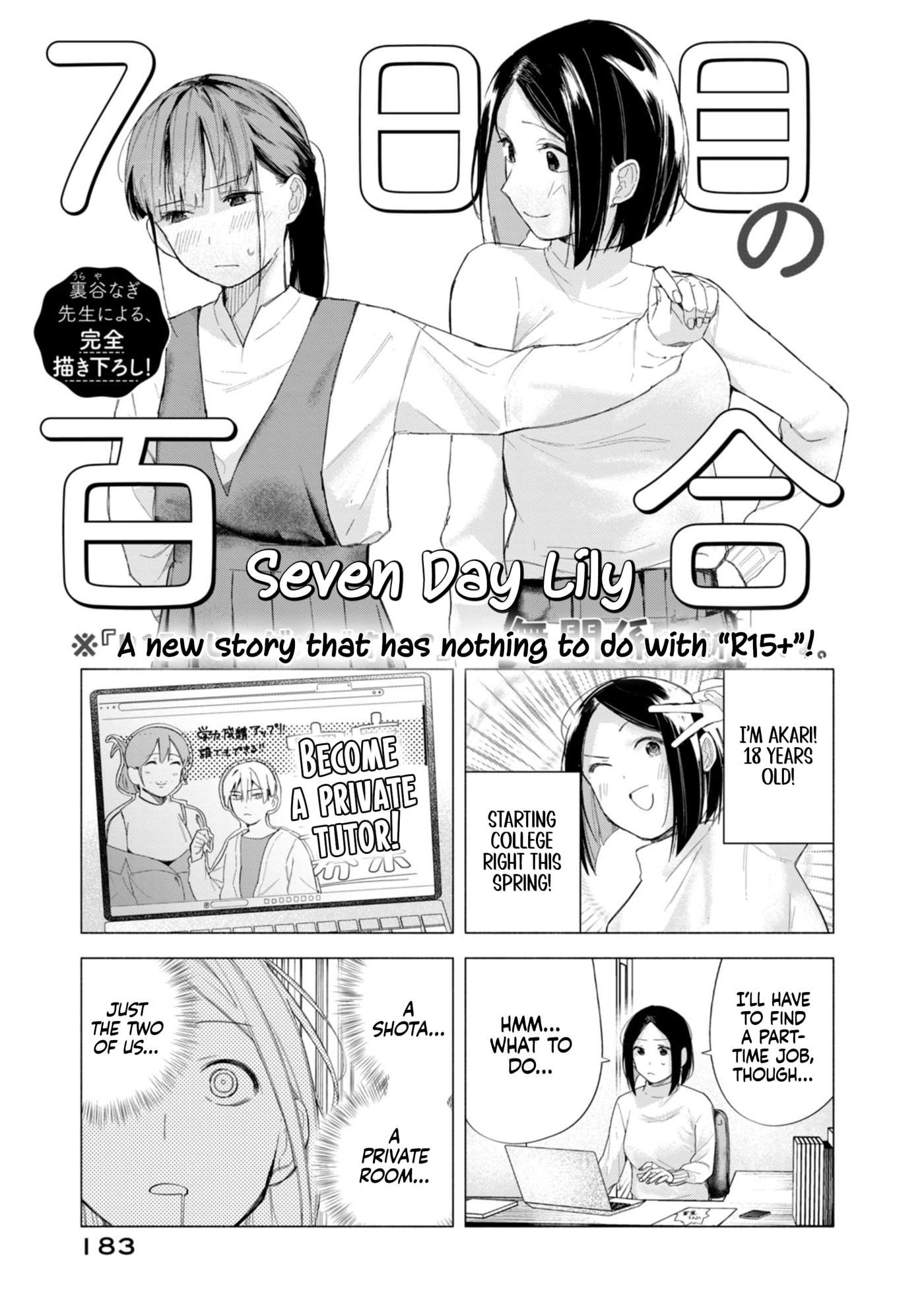How About R15? Chapter 60 page 27 - 