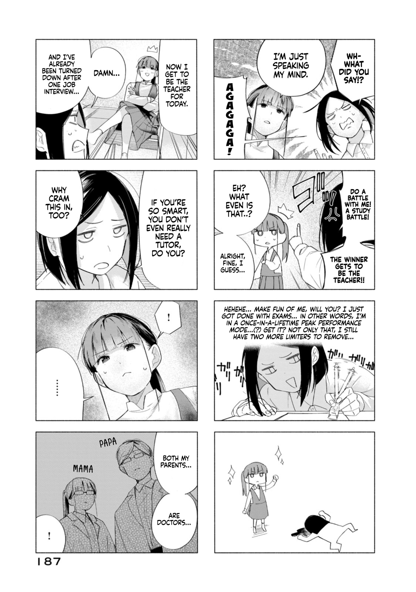 How About R15? Chapter 60 page 31 - 