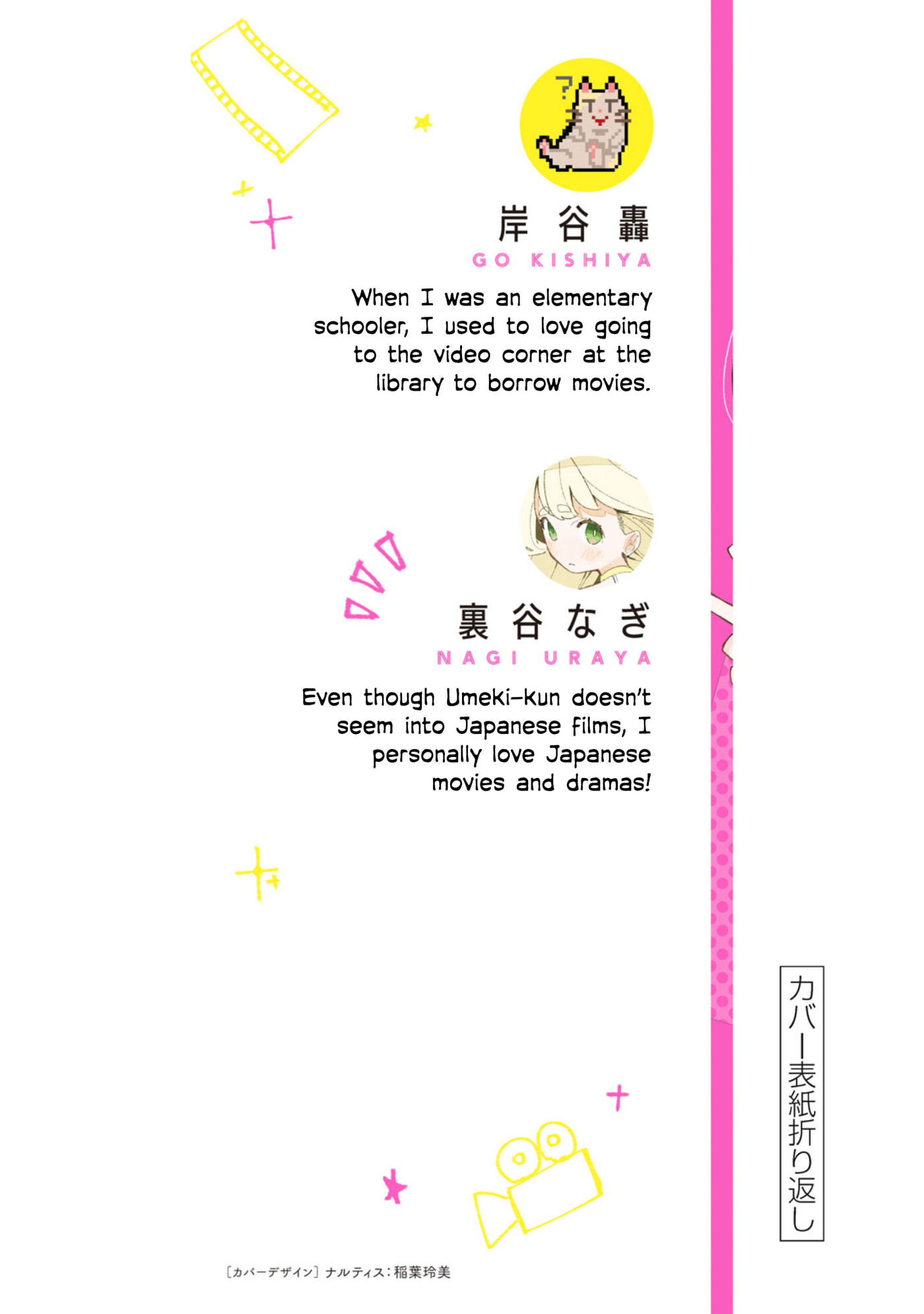 How About R15? Chapter 60 page 37 - 