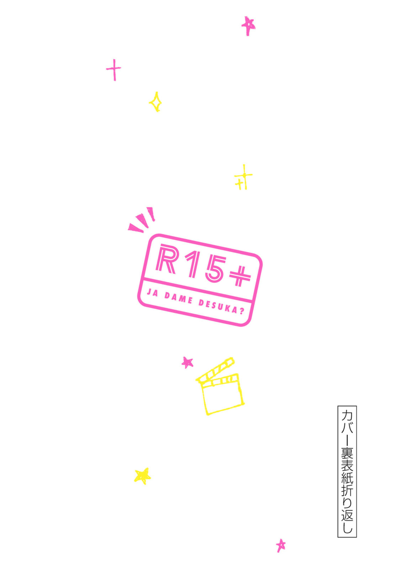 How About R15? Chapter 60 page 38 - 