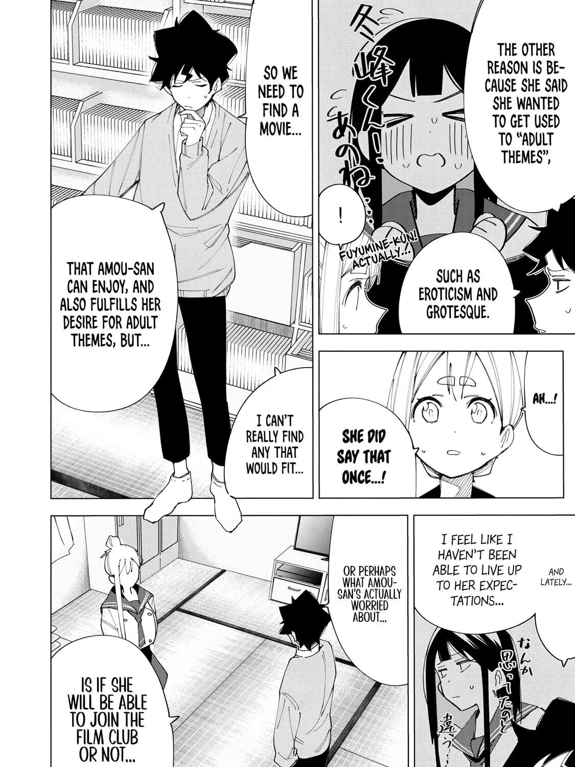 How About R15? Chapter 7 page 19 - 