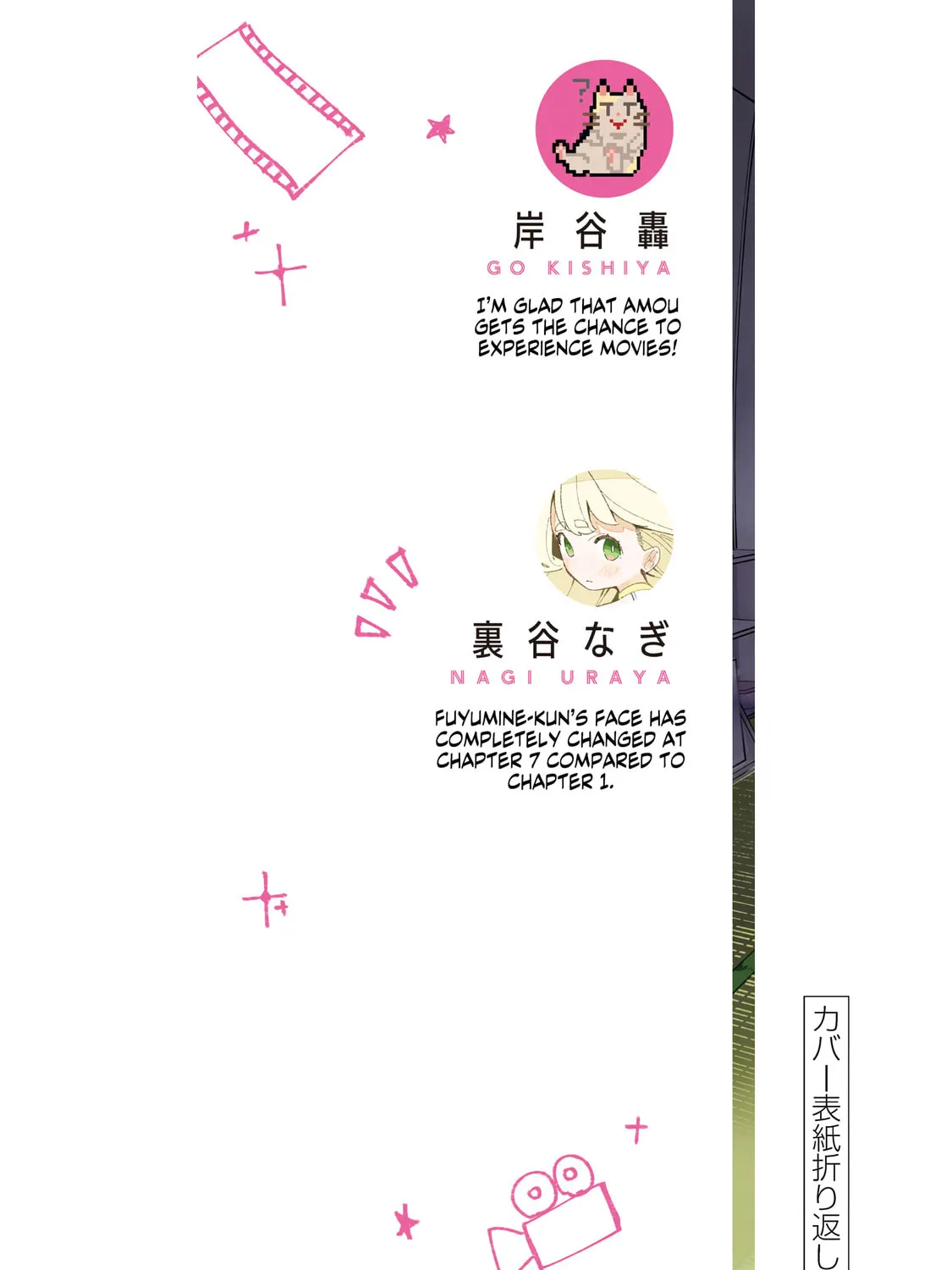How About R15? Chapter 7 page 60 - 