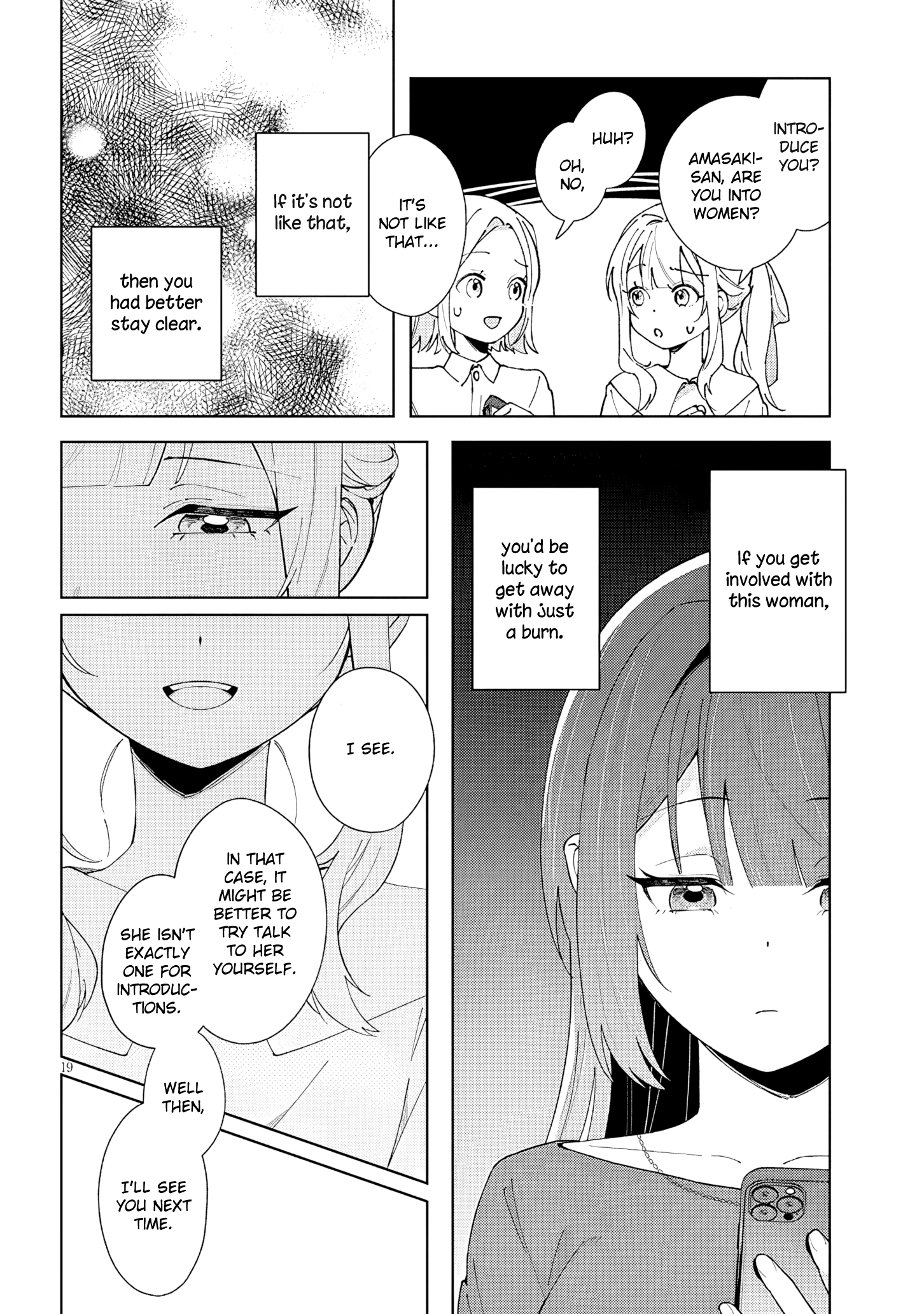 How About Some Afternoon Tea? My Impure and Devoted Life with My Senior Chapter 1 page 20 - 