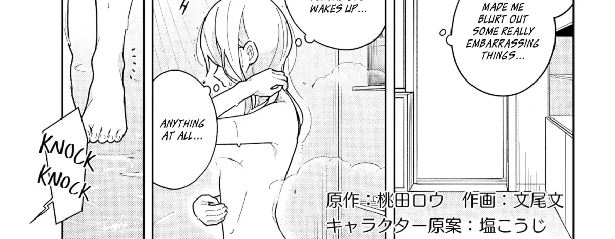 How About Some Afternoon Tea? My Impure and Devoted Life with My Senior Chapter 3.2 page 2 - 