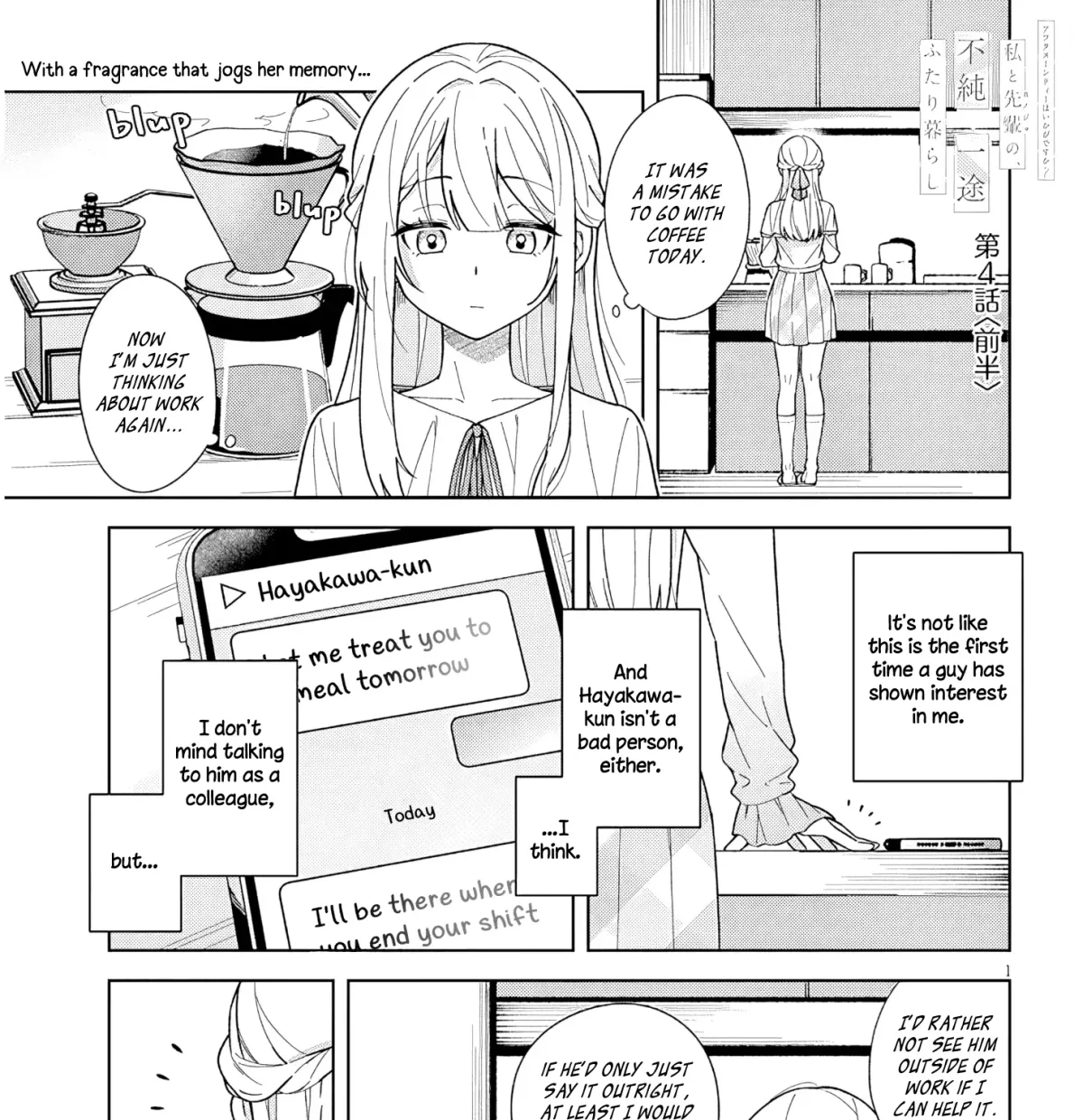 How About Some Afternoon Tea? My Impure and Devoted Life with My Senior Chapter 4.1 page 1 - 