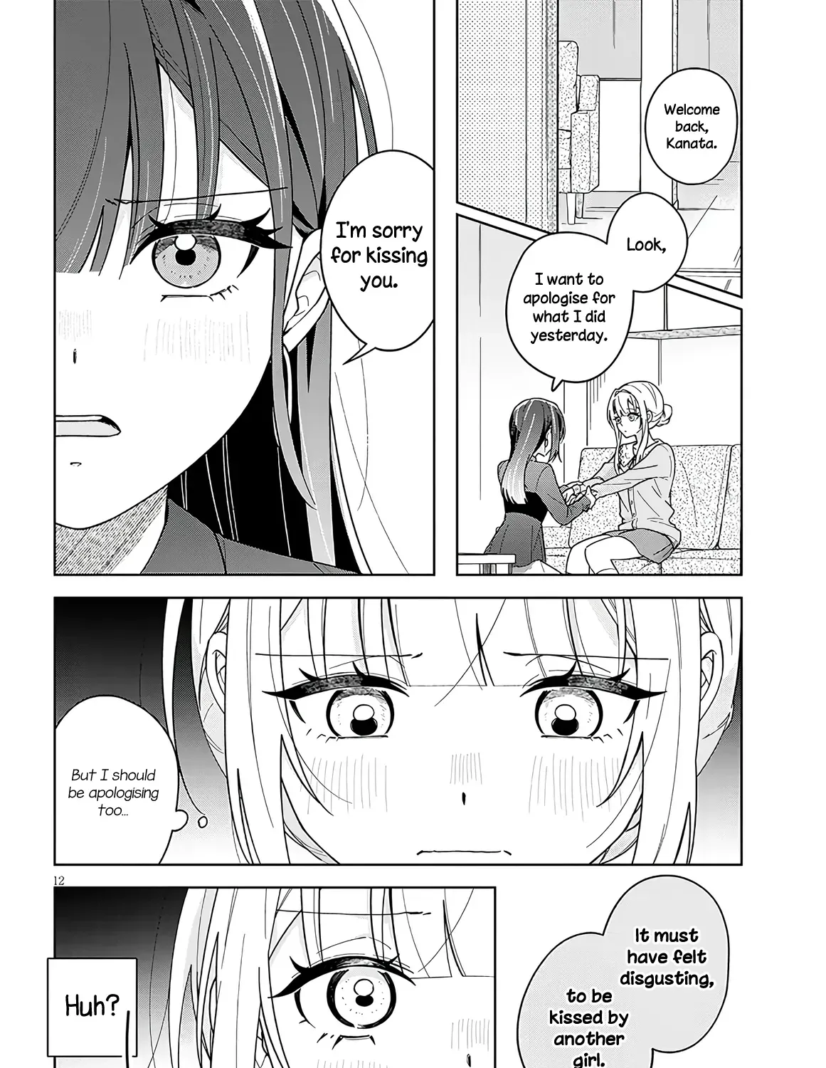 How About Some Afternoon Tea? My Impure and Devoted Life with My Senior Chapter 4.2 page 23 - 