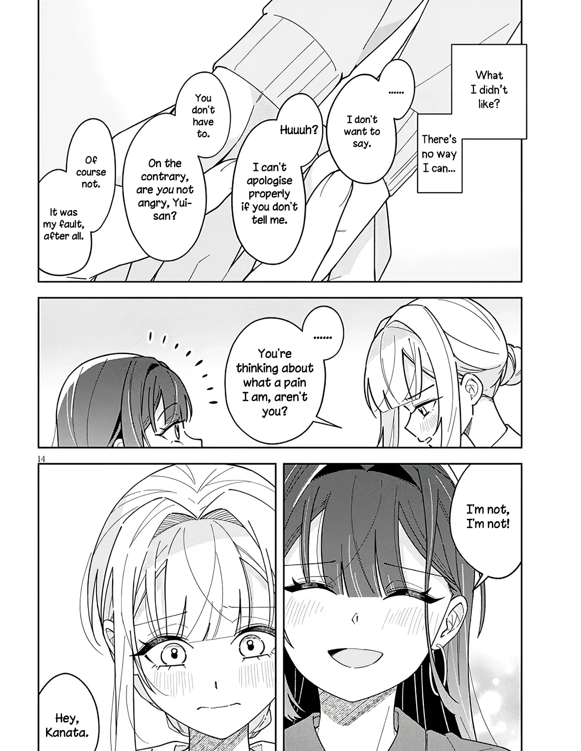 How About Some Afternoon Tea? My Impure and Devoted Life with My Senior Chapter 4.2 page 27 - 