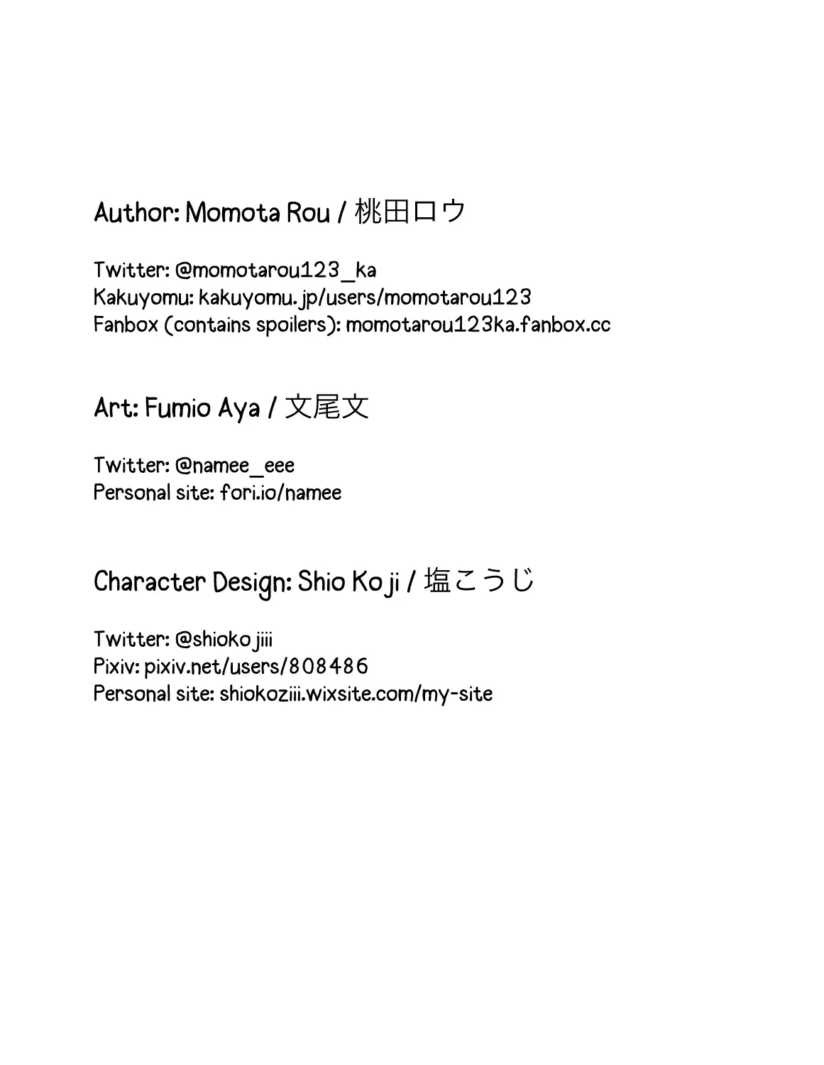 How About Some Afternoon Tea? My Impure and Devoted Life with My Senior Chapter 4.2 page 33 - 