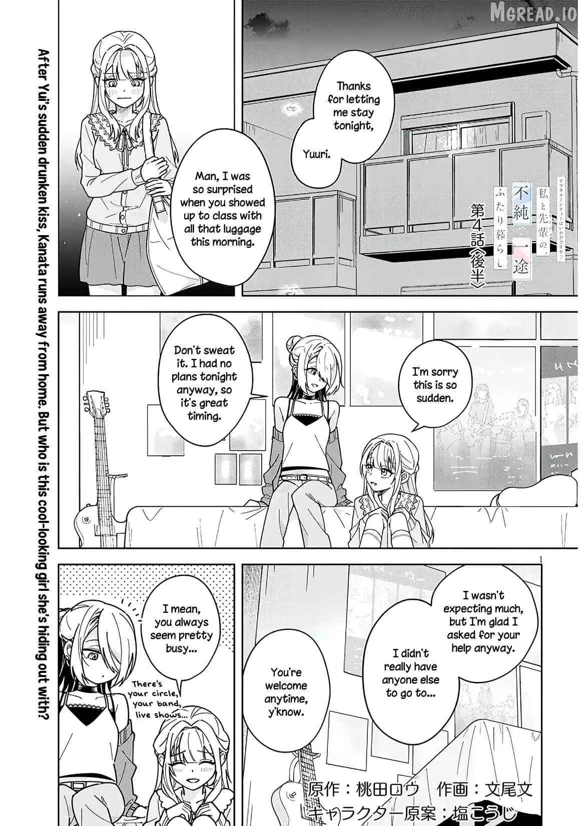How About Some Afternoon Tea? Chapter 4.2 page 1 - 