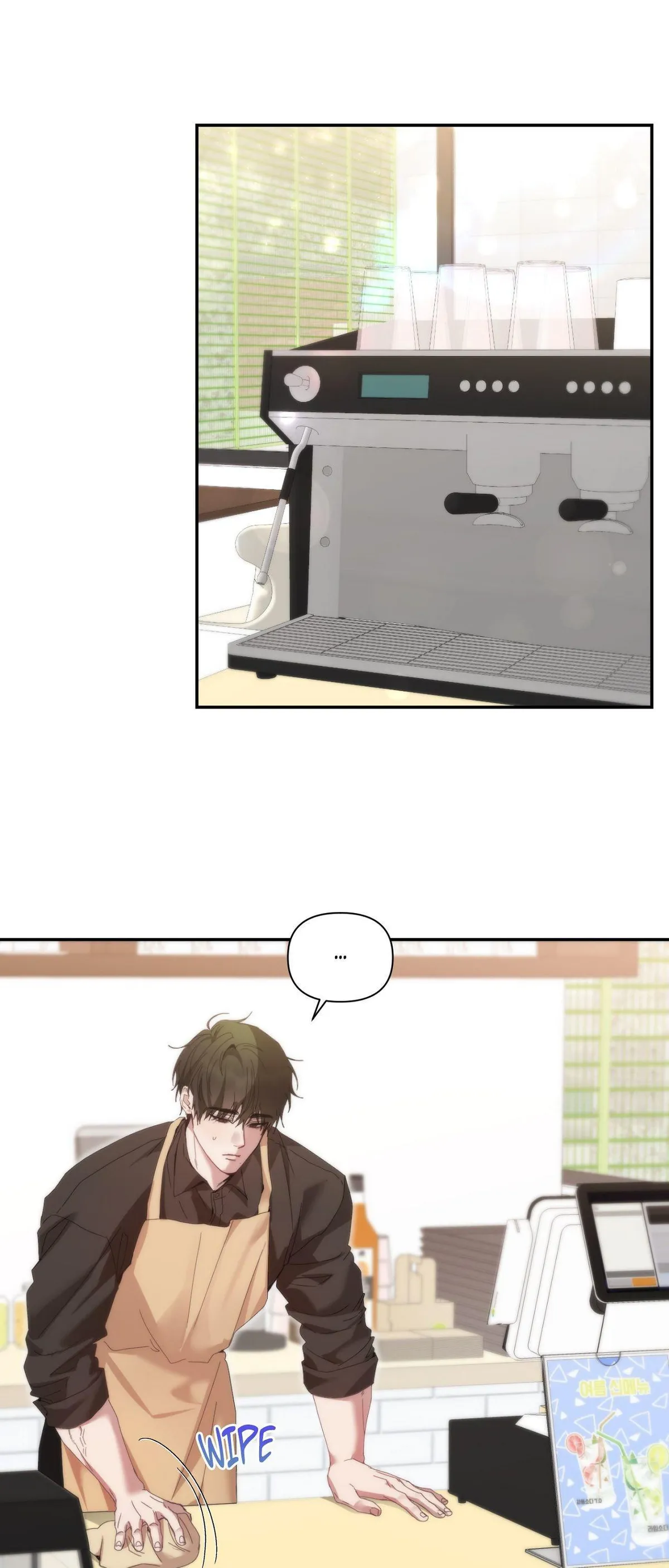 How about we stay just friends? Chapter 10 page 1 - 