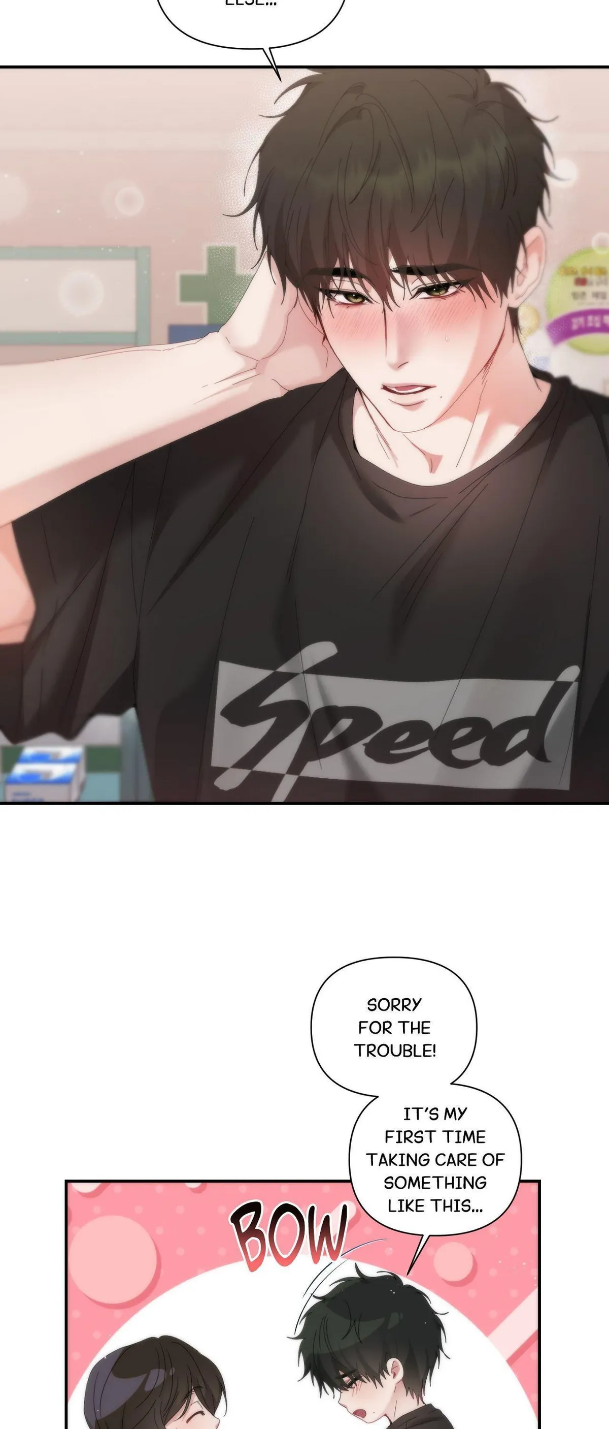 How about we stay just friends? Chapter 10 page 16 - 