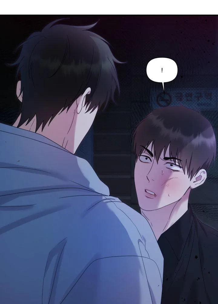 How about we stay just friends? Chapter 15 page 16 - 