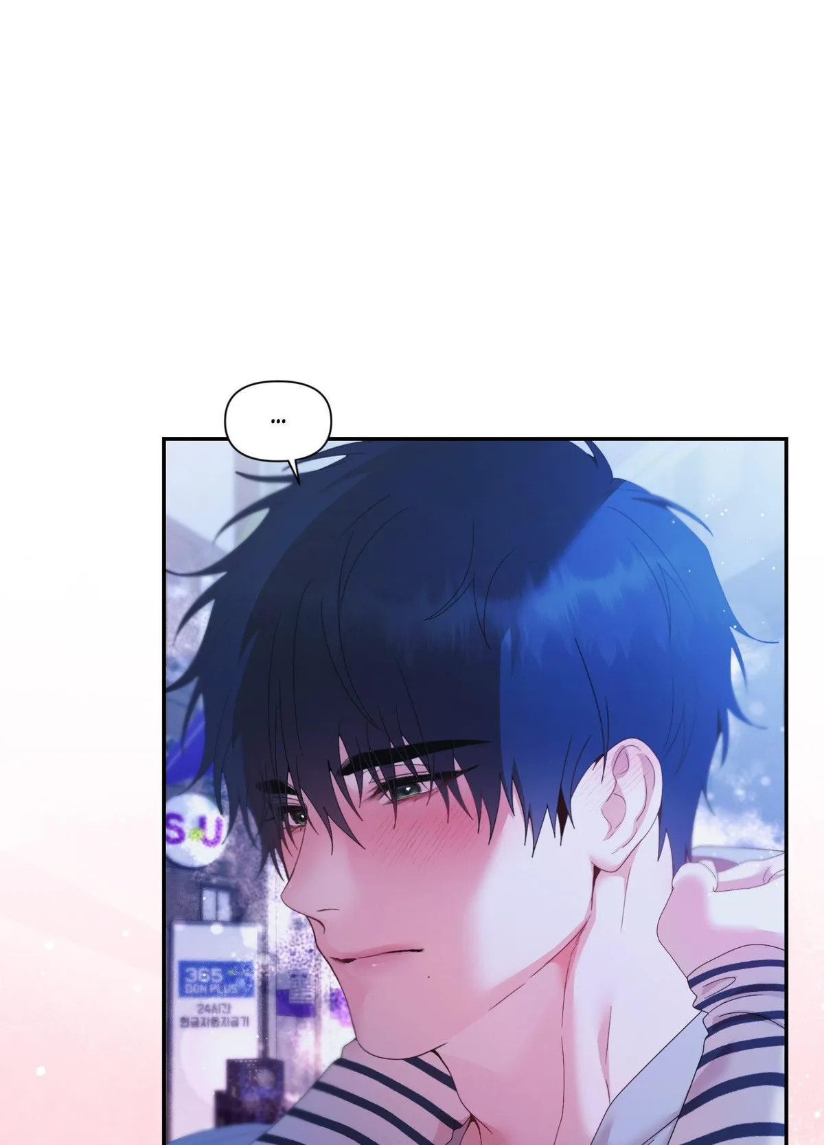 How about we stay just friends? Chapter 3 page 77 - 