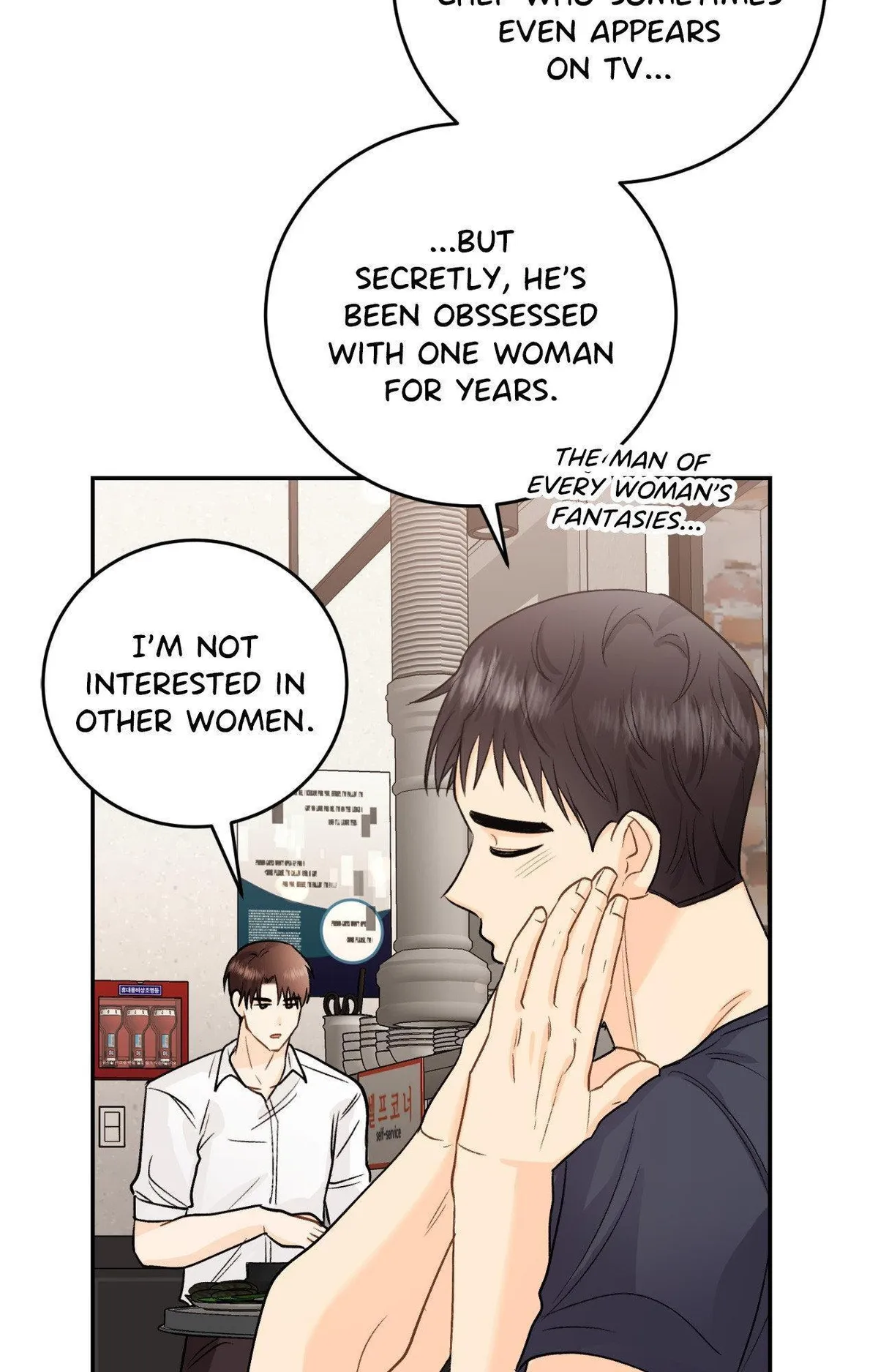 How Are You So Big?! Chapter 13 page 9 - 