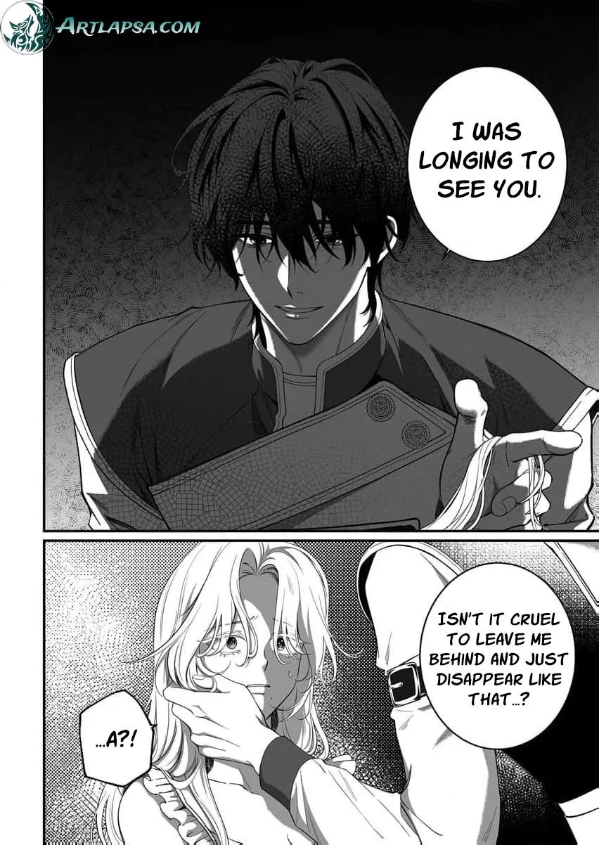 How Can I Escape from This Knight