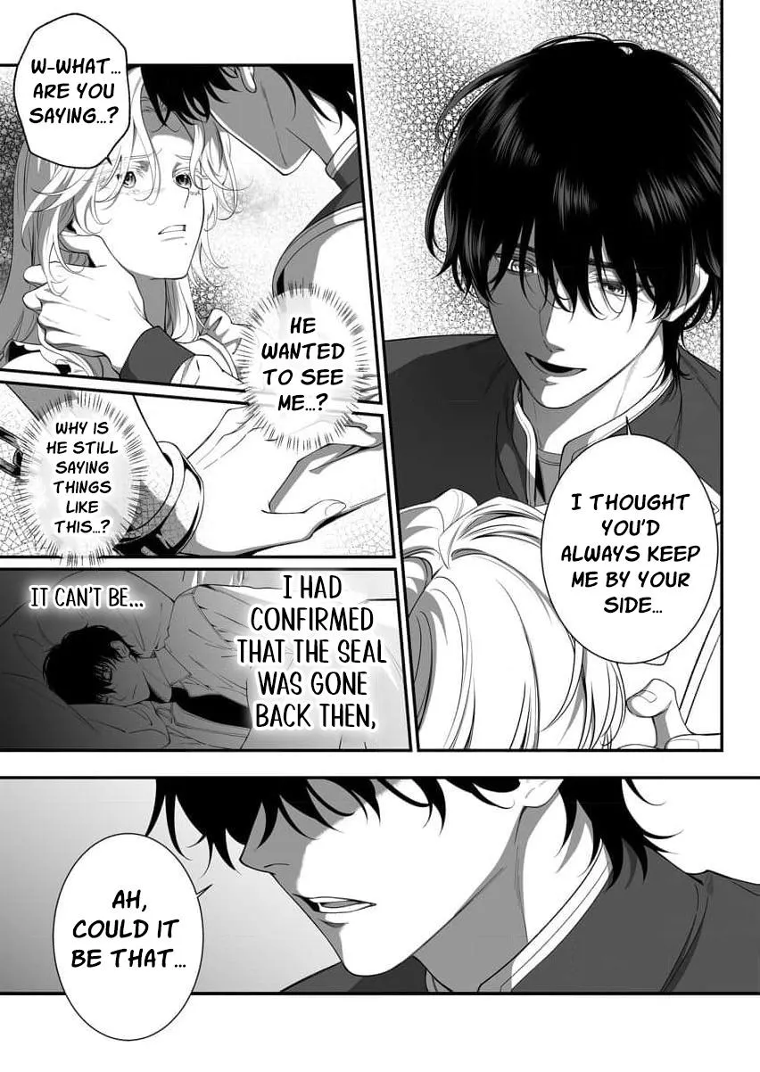 How Can I Escape from This Knight