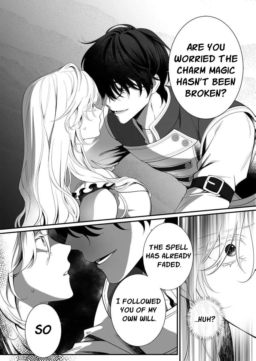 How Can I Escape from This Knight