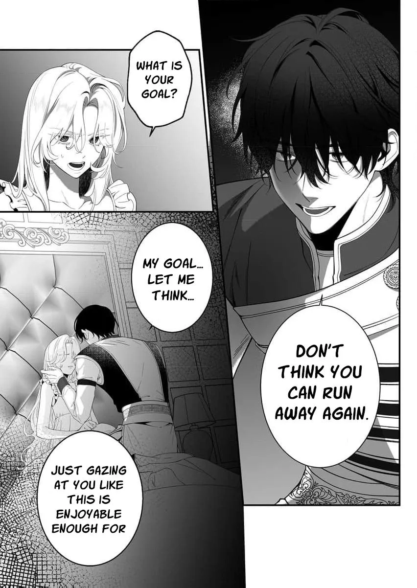 How Can I Escape from This Knight